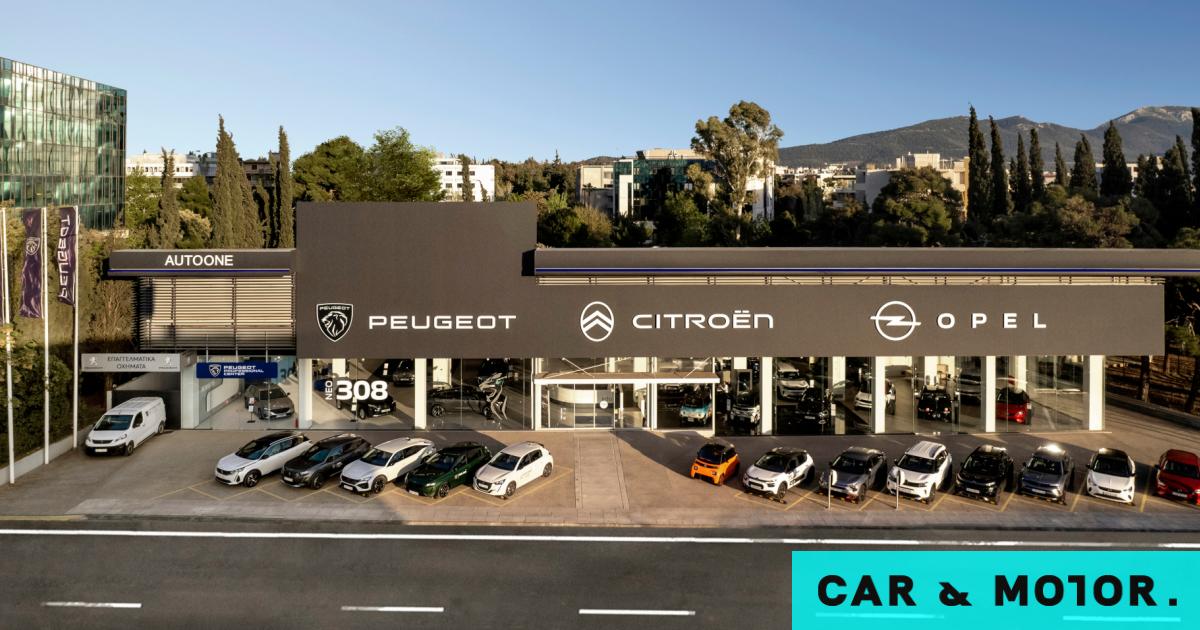 AUTOONE: O απόλυτος προορισμός στην αγορά αυτοκινήτου | carandmotor.gr
