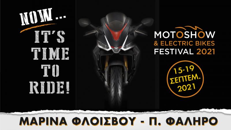 Motoshow and electric bikes festival 2021