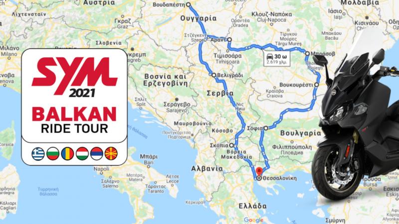 SYM Balkan Ride Tour 2021