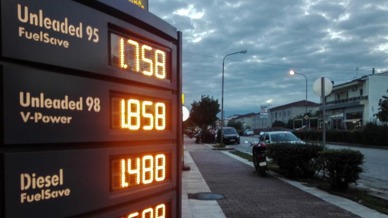 Τιμή βενζίνης