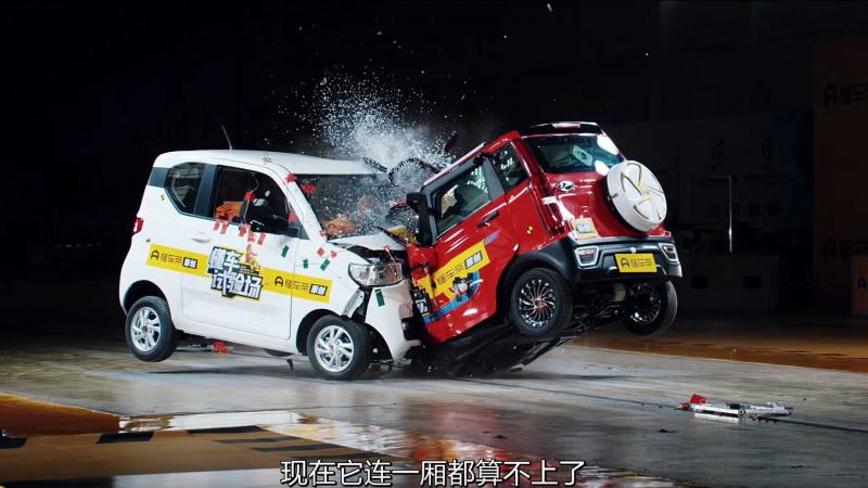 Wuling Hongguang Mini EV Crash Test 1
