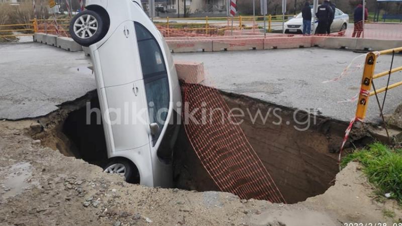 δρόμος Χαλκιδική
