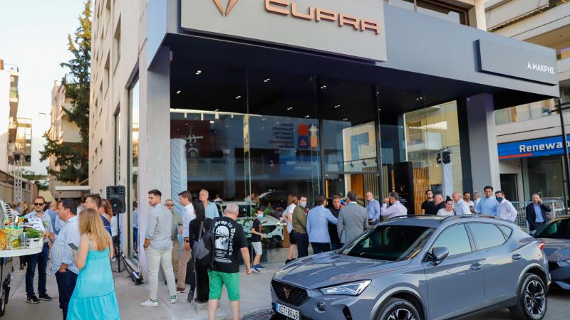 Cupra Μακρής