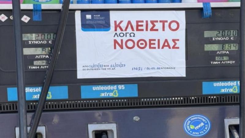 klisto logo nothias