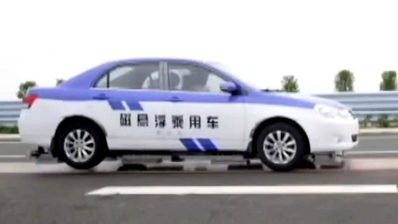 αυτοκίνητο maglev δοκιμάζουν οι κινέζοι 2022