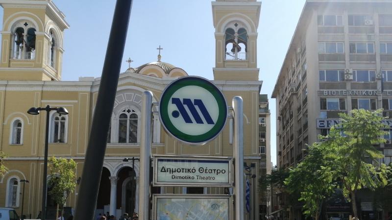 stathmos metra peiraias egkainia