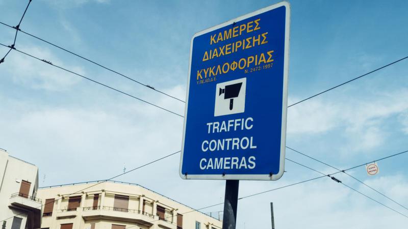 κάμερα διαχείρισης κυκλοφορίας