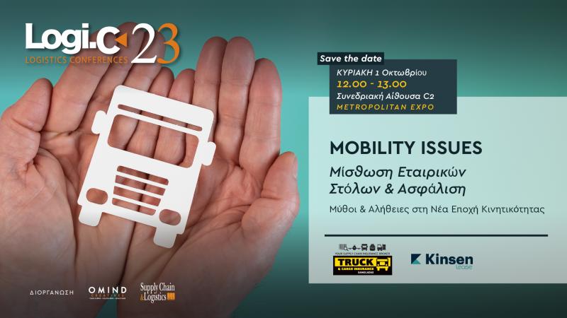 Mobility Issues events στο πλαίσιο της Cargo Truck & Van Expo