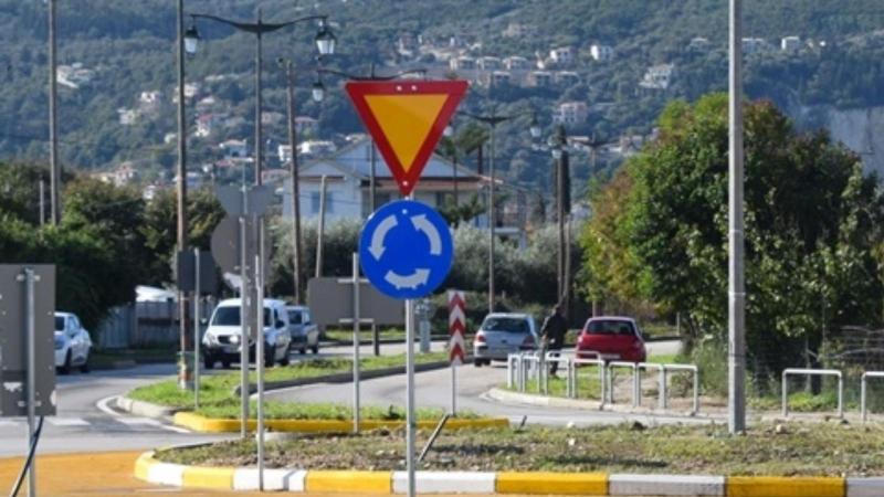 Πινακίδες οδικής κυκλοφορίας