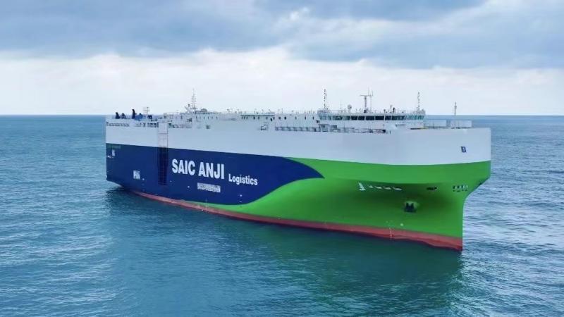 SAIC Group ship