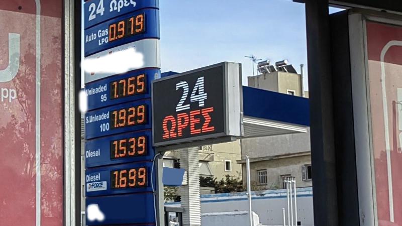 τιμές βενζίνης