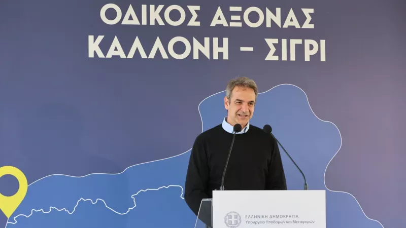 Κυριάκος Μητσοτάκης 