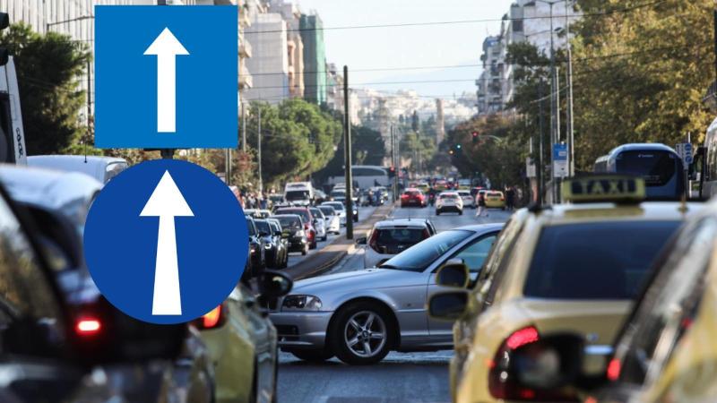 Σήμα υποχρεωτικής πορείας 
