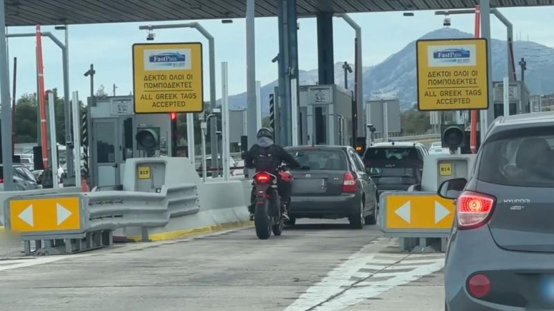 παράνομη διέλευση από τα διόδια από δικυκλιστή