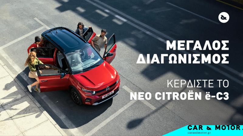cR&mR_BNR_citroenEC3_NEW2_v2500px
