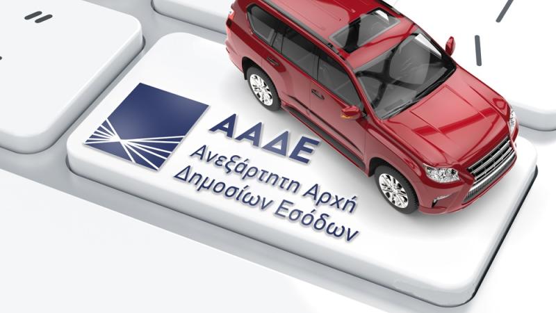 aadecar