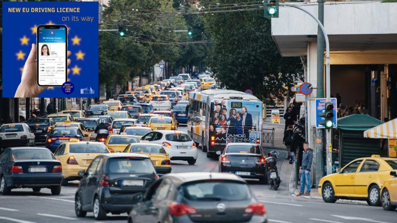 νέο δίπλωμα οδήγησης
