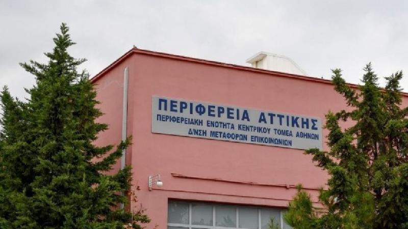 περιφ