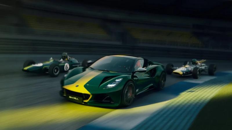 Lotus Emira
