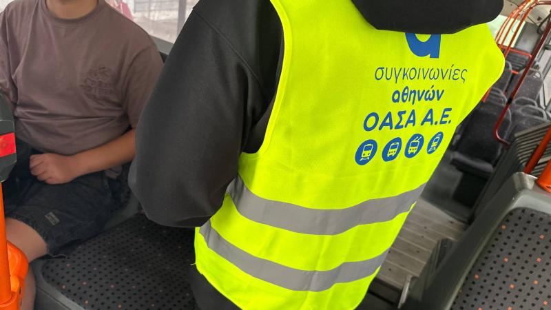 ελεγκτές ΟΑΣΑ