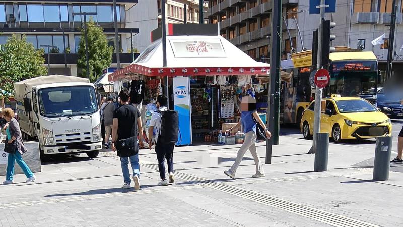 parkarisma-syntagma