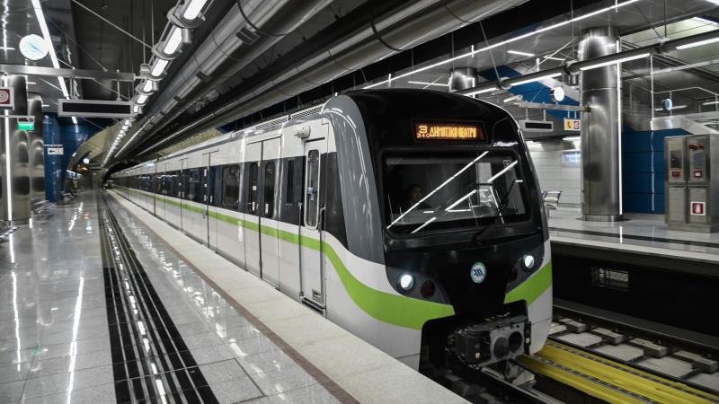 Metro new