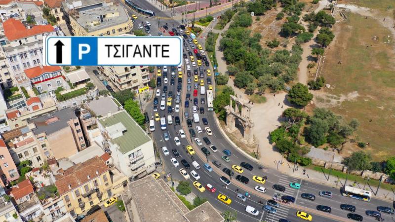 νέα πινακίδα στους δρόμους