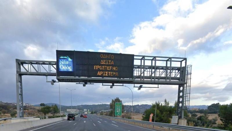 νέες κάμερες αθηνών λαμίας