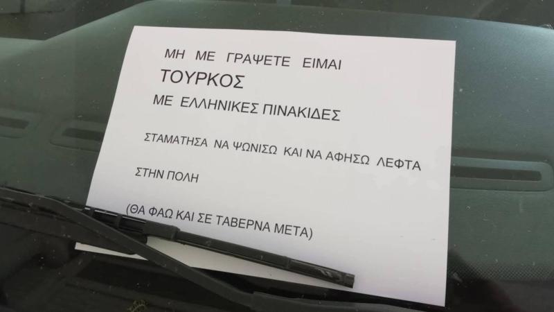 simeioma-alexandroupoli-1