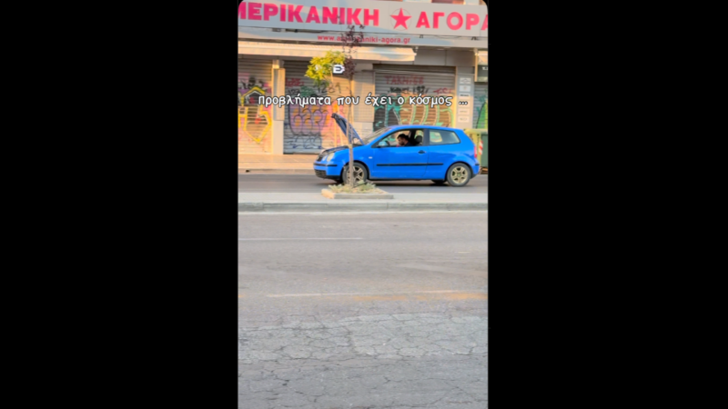 Καπό αυτοκινήτου