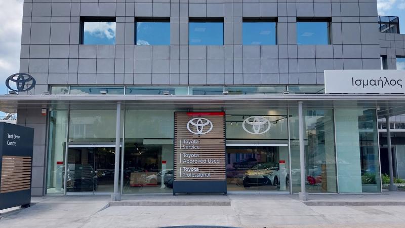 Ισμαήλος Toyota