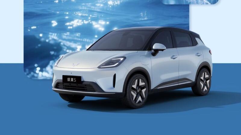 Wuling Bingo S