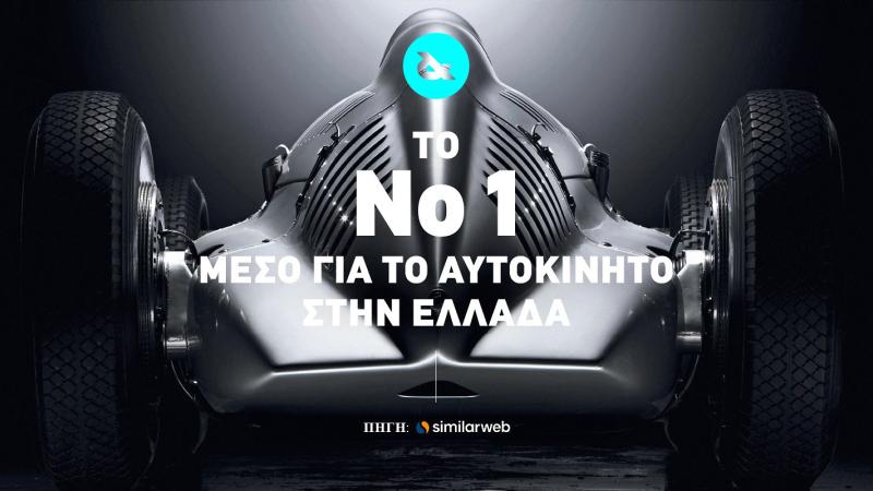 carandmotor
