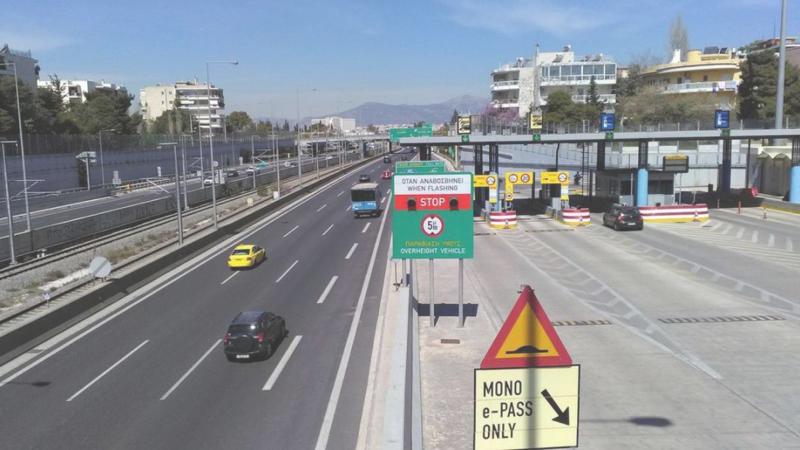 Αττική οδός