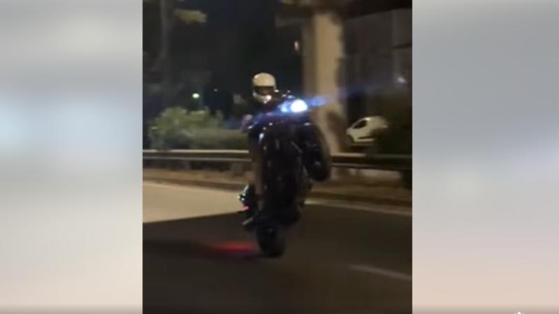 πρόστιμο