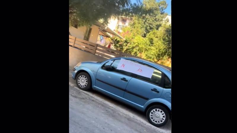 Σημείωμα για παρκάρισμα 