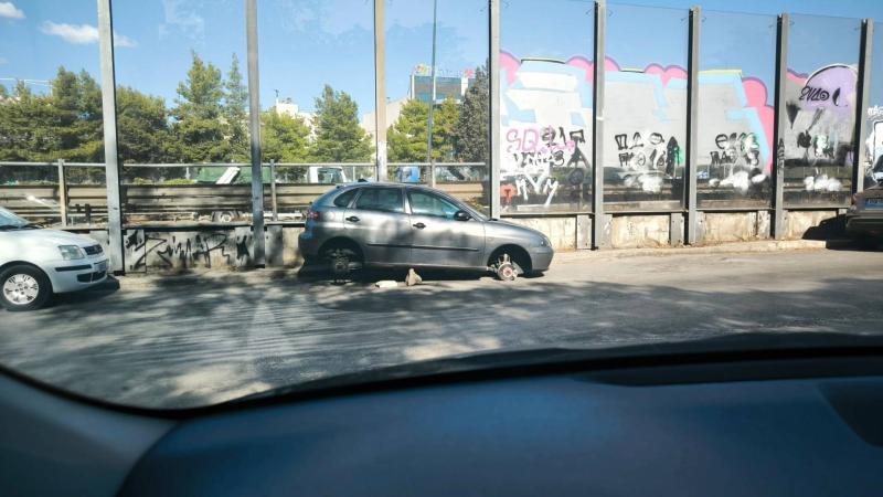 Αθήνα 