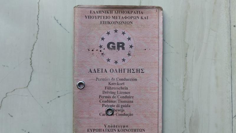 diploma-odigisis-xartino_0