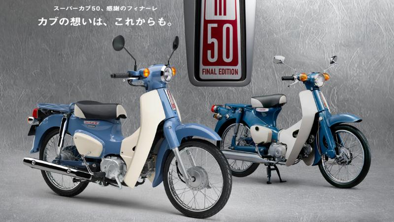 Honda Super Cub