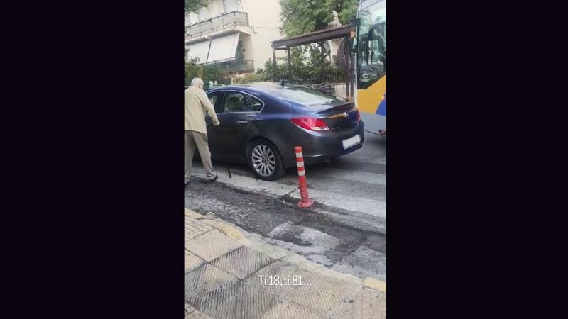 Ηλικιωμένος οδηγός Αθήνα
