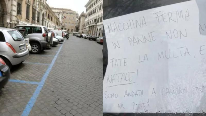 Χριστουγεννιάτικο σημείωμα 