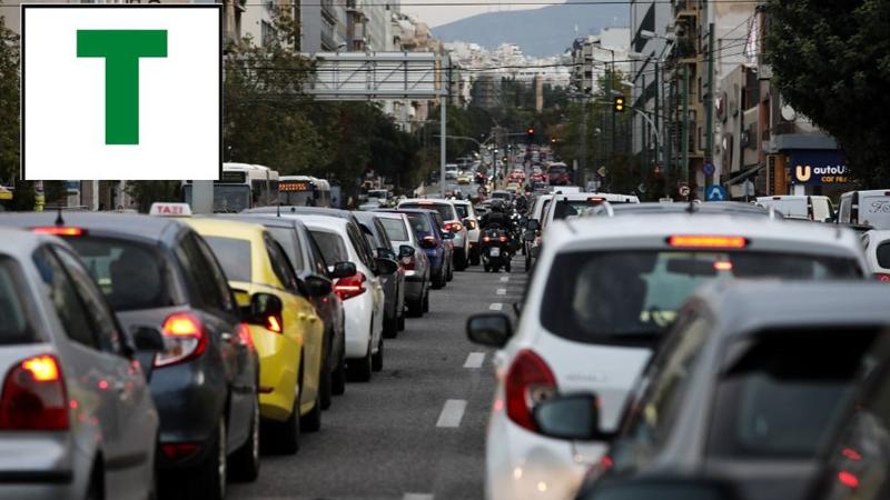 Νέο σήμα αυτοκίνητα