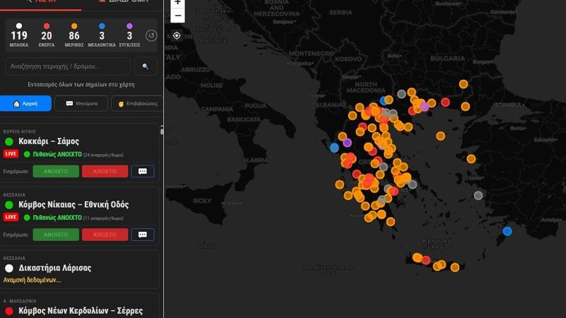 Χάρτης Μπλόκα Αγρότες