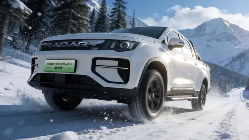 Riddara Horizon High Altitude Edition