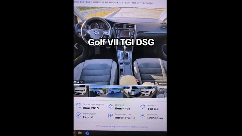 μεταχειρισμένο 