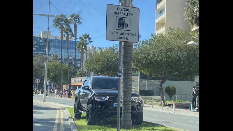 Παρκάρισμα πινακίδα