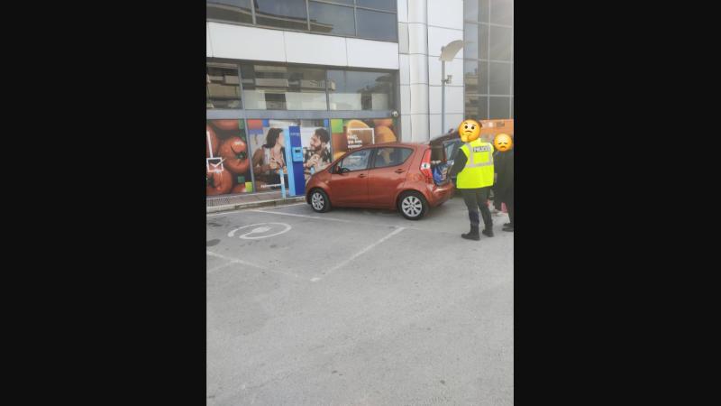 σούπερ μάρκε