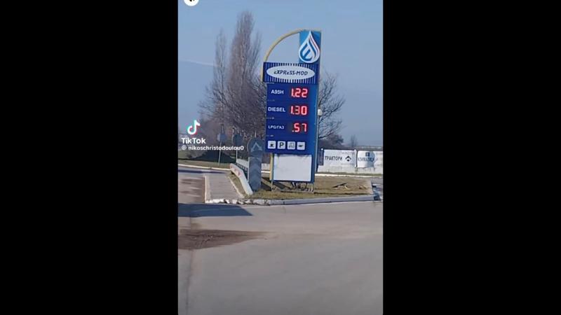 βενζίνη με 1,22 ευρώ