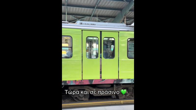 Ηλεκτρικός