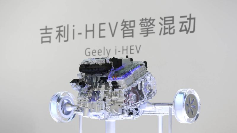 Geely i-HEV 4